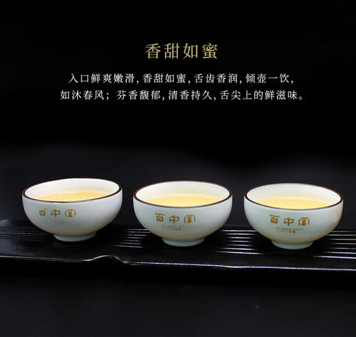 百中堂1680黄金春早——茶中黄金（2018年生茶） 商品图3
