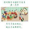 兰州——武威乡村2日游 商品缩略图0