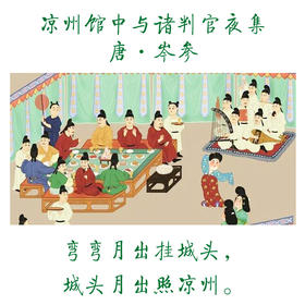 兰州——武威乡村2日游