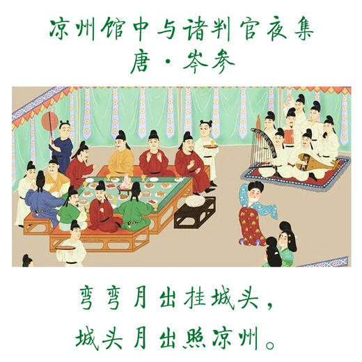 兰州——武威乡村2日游 商品图0