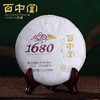 百中堂1680景迈古树普洱茶2014年（熟茶） 商品缩略图0