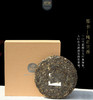 百中堂1680古树纯料—那卡古树2018年（生茶） 商品缩略图2