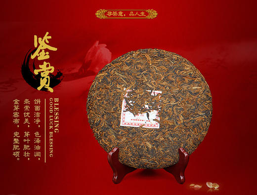 熊猫金芽2007年（熟茶） 商品图5