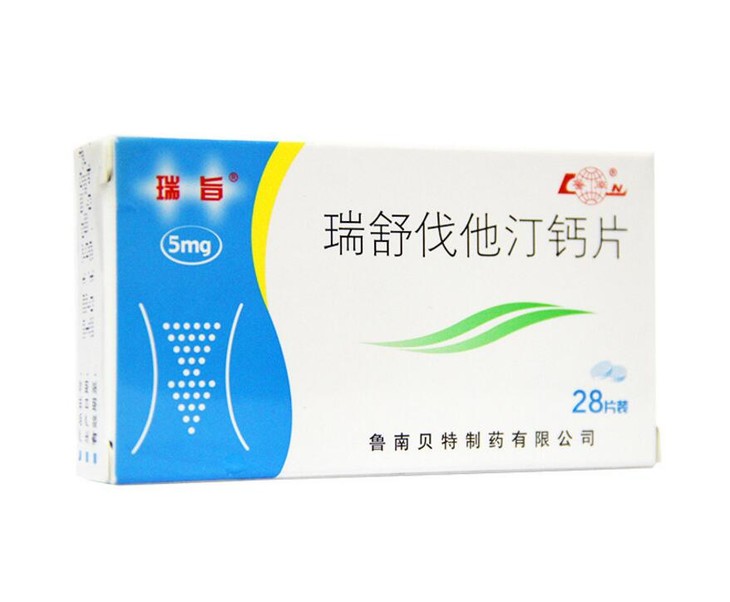 瑞旨 瑞舒伐他汀钙片 5mg*28片/盒