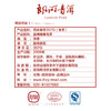巴达春蕊2008年 商品缩略图4
