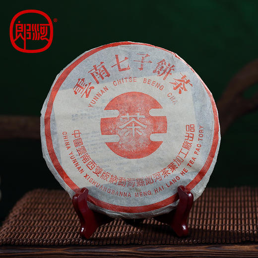 旧红印2002年 商品图1