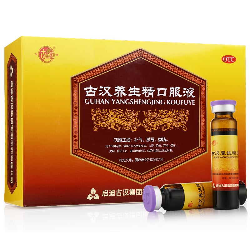 古汉 古汉养生精口服液 10ml*30支