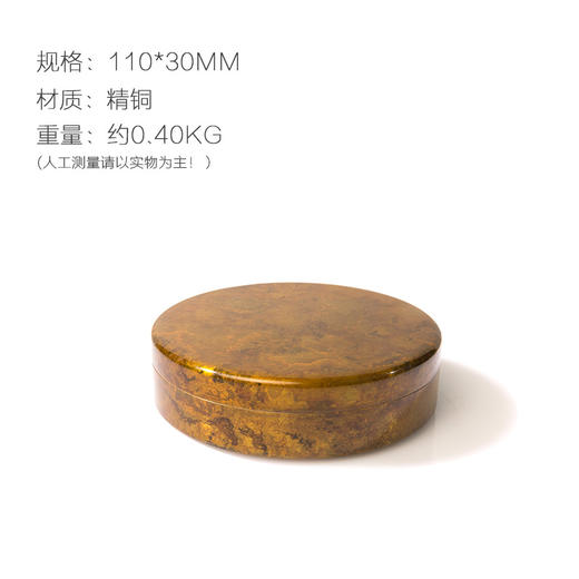 朱炳仁铜    精铜    悦玺盒   非遗家居摆件 收纳盒茶饼盒 商品图1