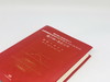 维尔纳·海森伯传 商品缩略图1