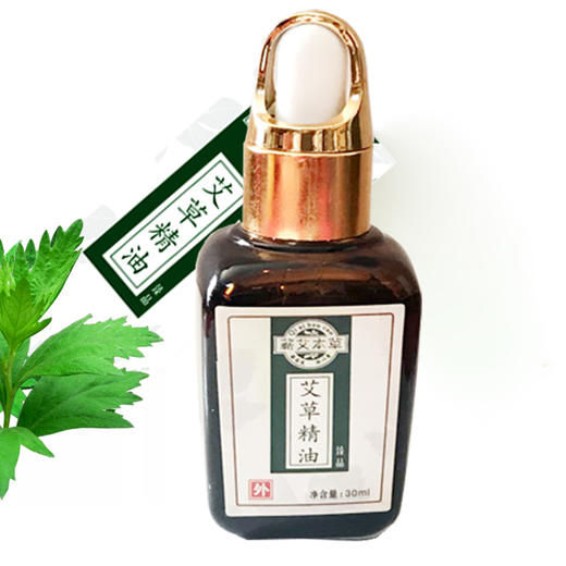 艾草精油(30ml/瓶) 商品图5