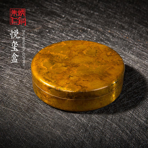 朱炳仁铜    精铜    悦玺盒   非遗家居摆件 收纳盒茶饼盒 商品图0