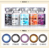 博士伦莹翠亮眸年抛美瞳 商品缩略图8