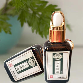 艾草精油(30ml/瓶)