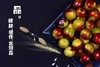 【包邮】|果子英雄戢牌甜枣| 有机鲜枣 2.4斤/件 商品缩略图1