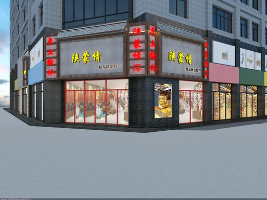 如何成为陕蒙情合伙人 商品图0