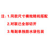 [神悦]高档烫金对联A系列（4款横批随机配，4款字句可挑选 商品缩略图3