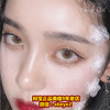 Shiny Girl 小半暖系列 【硅水凝胶】 商品缩略图0
