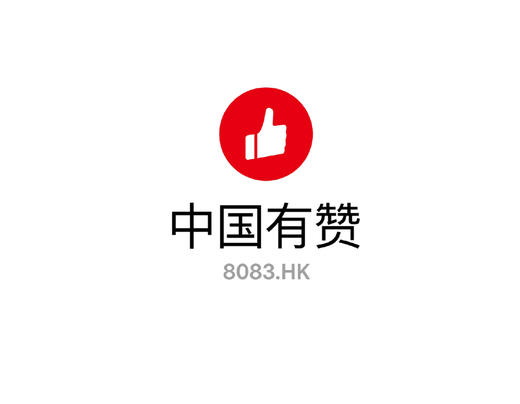 有赞商城 商品图2