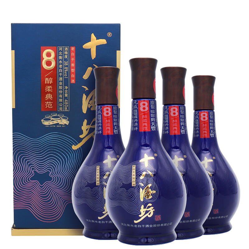 衡水老白干 十八酒坊 醇柔典范8 38.8度 480ml*4