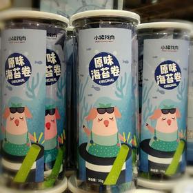 小猪找肉原味海苔卷33g