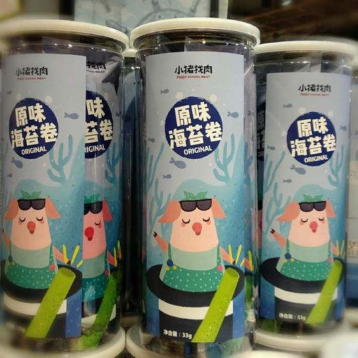 小猪找肉原味海苔卷33g 商品图0