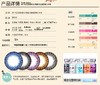 博士伦莹翠亮眸年抛美瞳 商品缩略图2