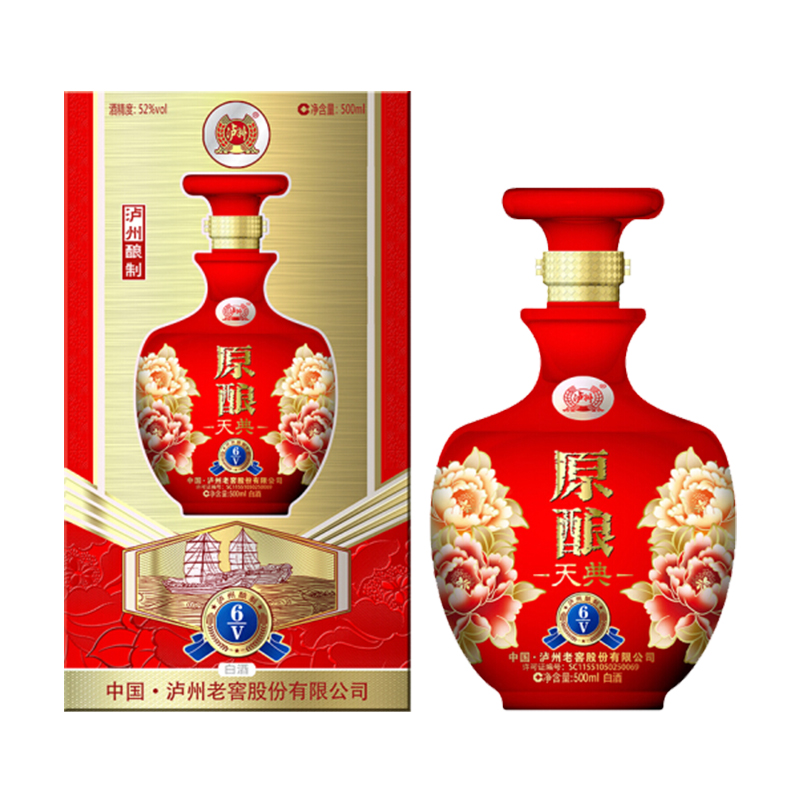 [会员价:59 买一送一]泸州原酿天典v6 (52度 500ml)