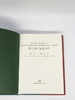 维尔纳·海森伯传 商品缩略图3
