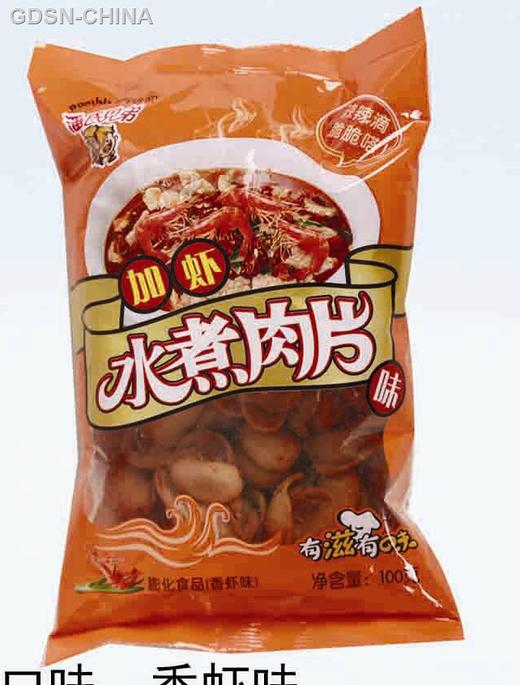 100g水煮肉片 商品图0