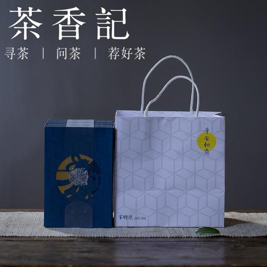 茶香记 「屏」安如意 普洱茶中秋礼盒 生普+熟普 创意新颖 包装别致 商品图0