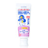 Do Clear皓乐齿儿童牙膏70g（2-8岁适用）【保质期至2021-03-28】 商品缩略图3