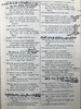 1928年 丁尼生诗集 精装大32开 商品缩略图8