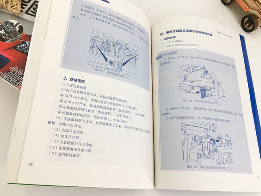 图解电动汽车维修入门与提高 商品图5