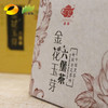 黑茶 茂圣茶业 六堡茶 2014年原料 金花玉芽茶砖 400g 商品缩略图1