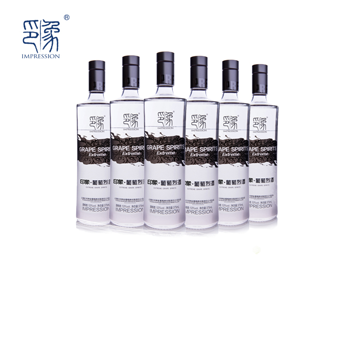 印象葡萄烈酒53度新派云南酒水晶葡萄蒸馏高度酒 整箱375ml*6瓶