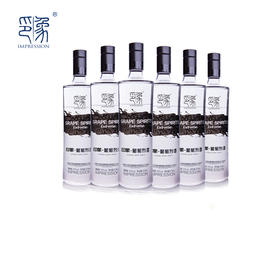 印象葡萄烈酒53度新派云南酒水晶葡萄蒸馏高度酒 整箱375ml*6瓶