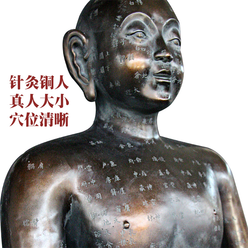 1001c仿古针灸铜人人体经络穴位模型清晰刻字医院文化中医摆件