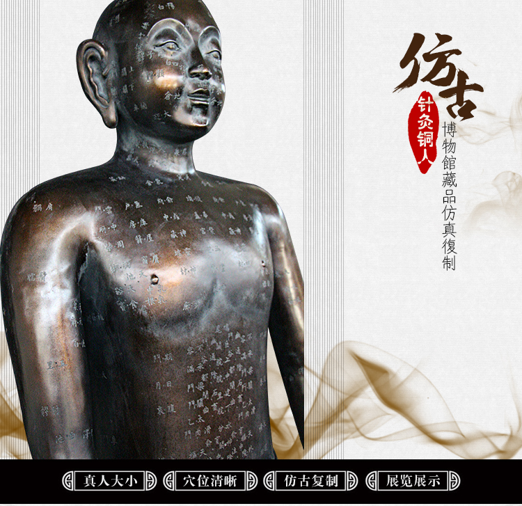 1001c仿古针灸铜人人体经络穴位模型清晰刻字医院文化中医摆件