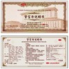 汇仁 肾宝片126片/盒 男女补肾温壮阳 肾虚亏损补肾壮阳阳痿早泄药品 商品缩略图3