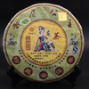 葳盛茶业  2009年哈尼公主 生茶 400克 商品缩略图4