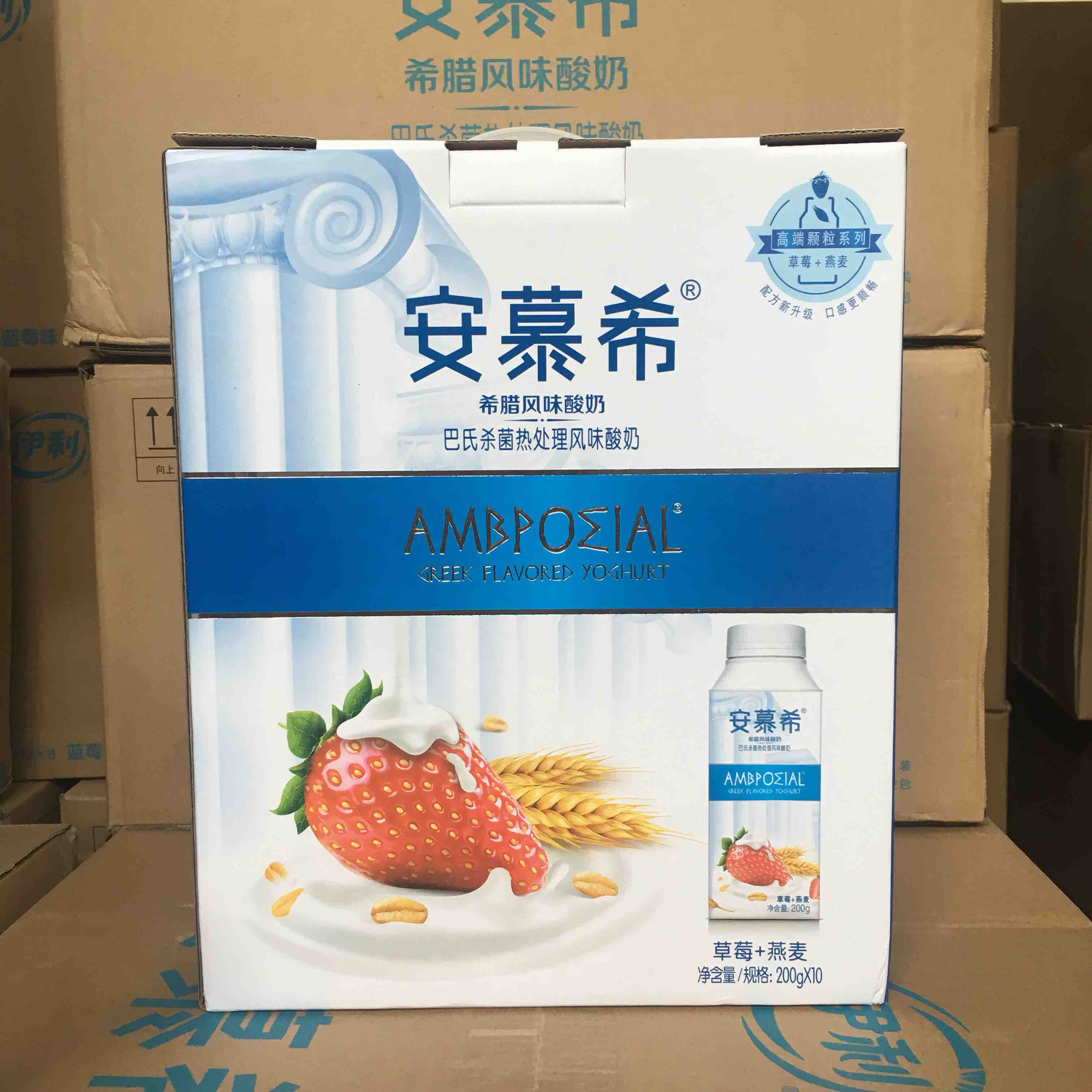 伊利 安慕希 草莓黄桃燕麦酸奶200g*10瓶/提风味酸奶