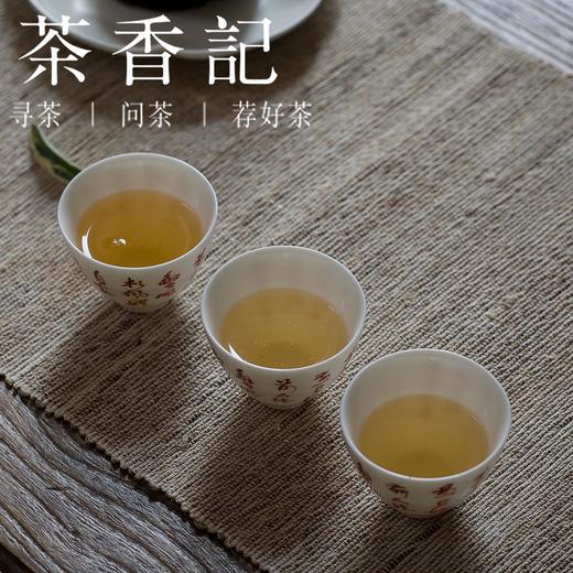 茶香记 「屏」安如意 普洱茶中秋礼盒 生普+熟普 创意新颖 包装别致 商品图3
