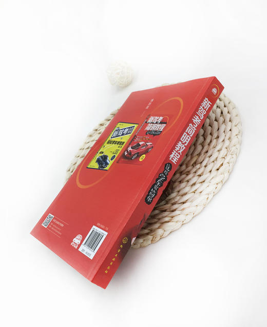 新驾考简明教程：这样学车很简单 商品图4