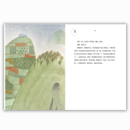 外婆的月亮田 第十届少数民族文学骏马奖得主肖勤原创儿童文学作品 温情暖心读物  6-12岁小学儿童文学 商品图2