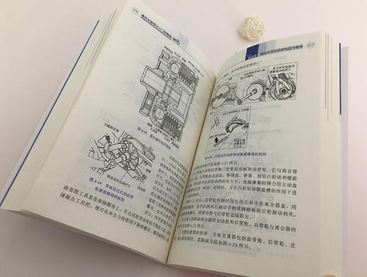 摩托车维修从入门到精通（第2版） 商品图5
