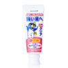 Do Clear皓乐齿儿童牙膏70g（2-8岁适用）【保质期至2021-03-28】 商品缩略图0