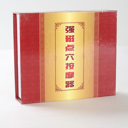 强磁点穴按摩器/经络滑/脊椎点穴器/可代替刮痧狗龟点穴棒笔 商品图0