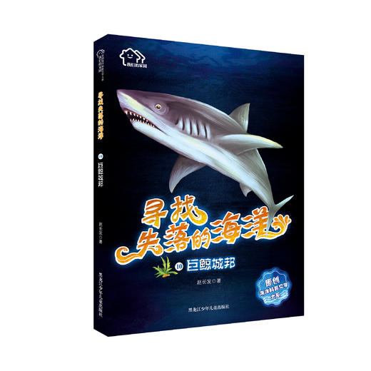 巨鲸城邦 商品图0