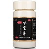 汇仁 肾宝片126片/盒 男女补肾温壮阳 肾虚亏损补肾壮阳阳痿早泄药品 商品缩略图1