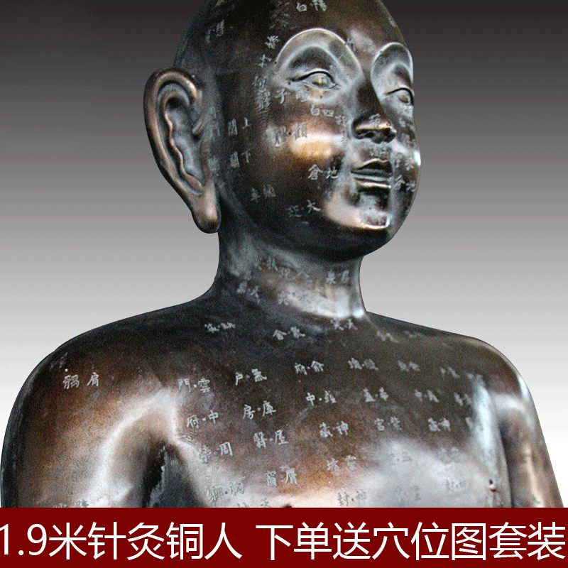 1001c仿古针灸铜人人体经络穴位模型清晰刻字医院文化中医摆件